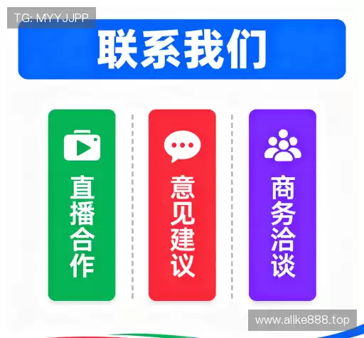 咨询互动